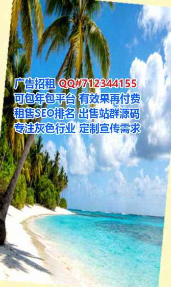 芮城借卵子生物医疗有限公司